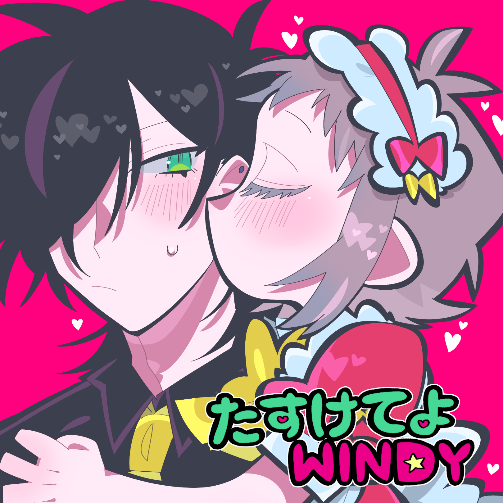 おにーさんとしょーねんと2 thumbnail