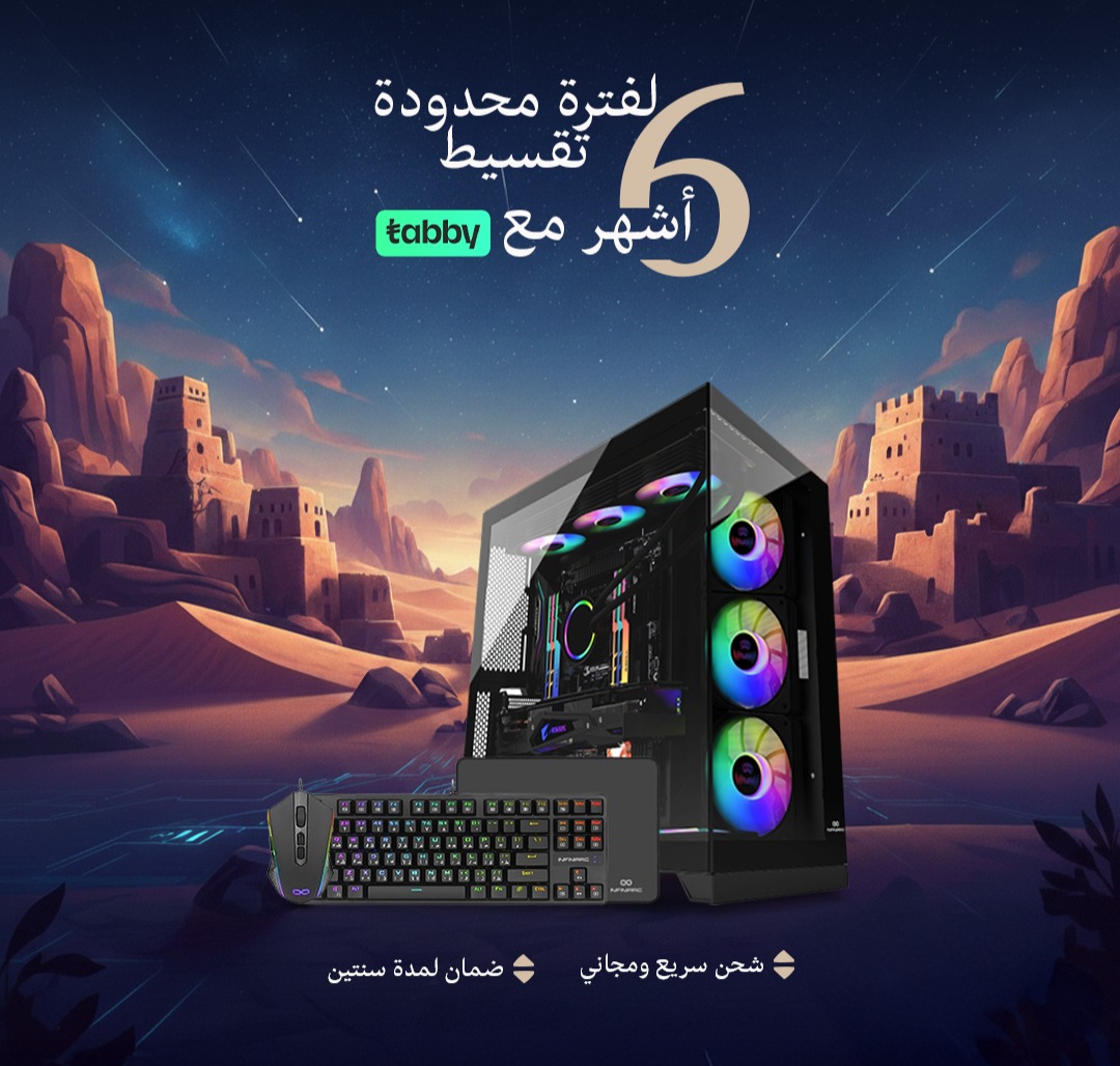 عروض يوم التأسيس ورمضان على انفني ارك thumbnail