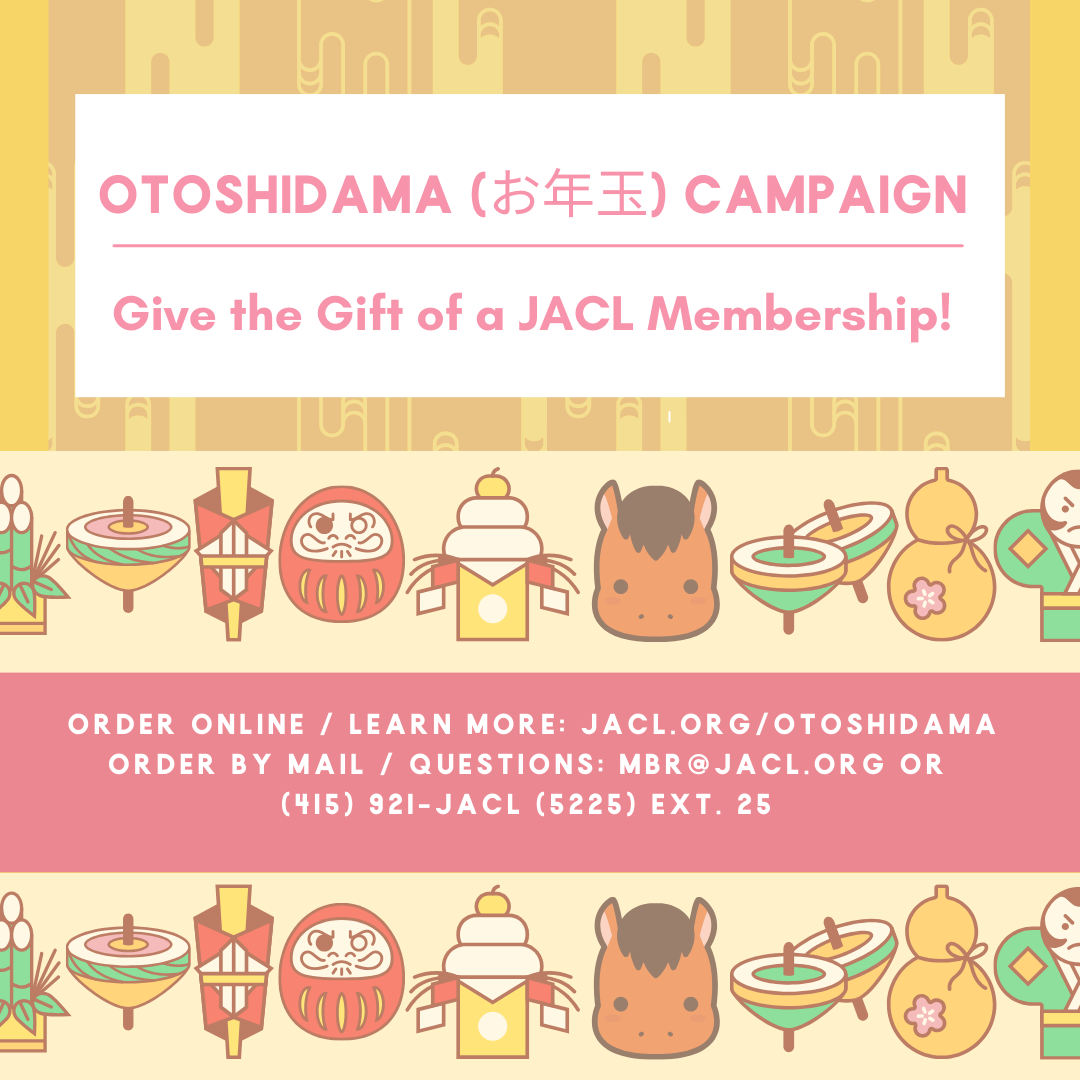 2025 Otoshidama Campaign! thumbnail