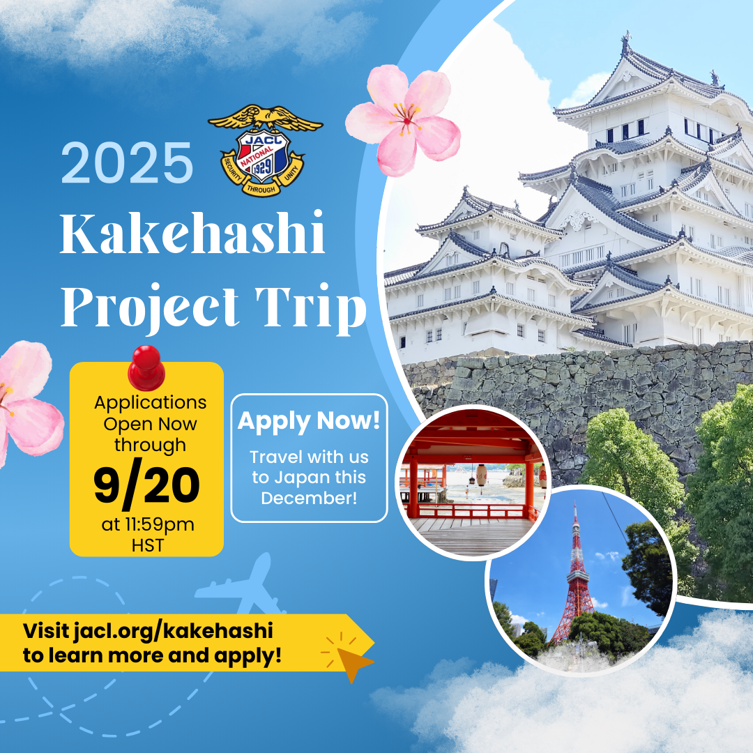2025 Kakehashi Project Applications! thumbnail