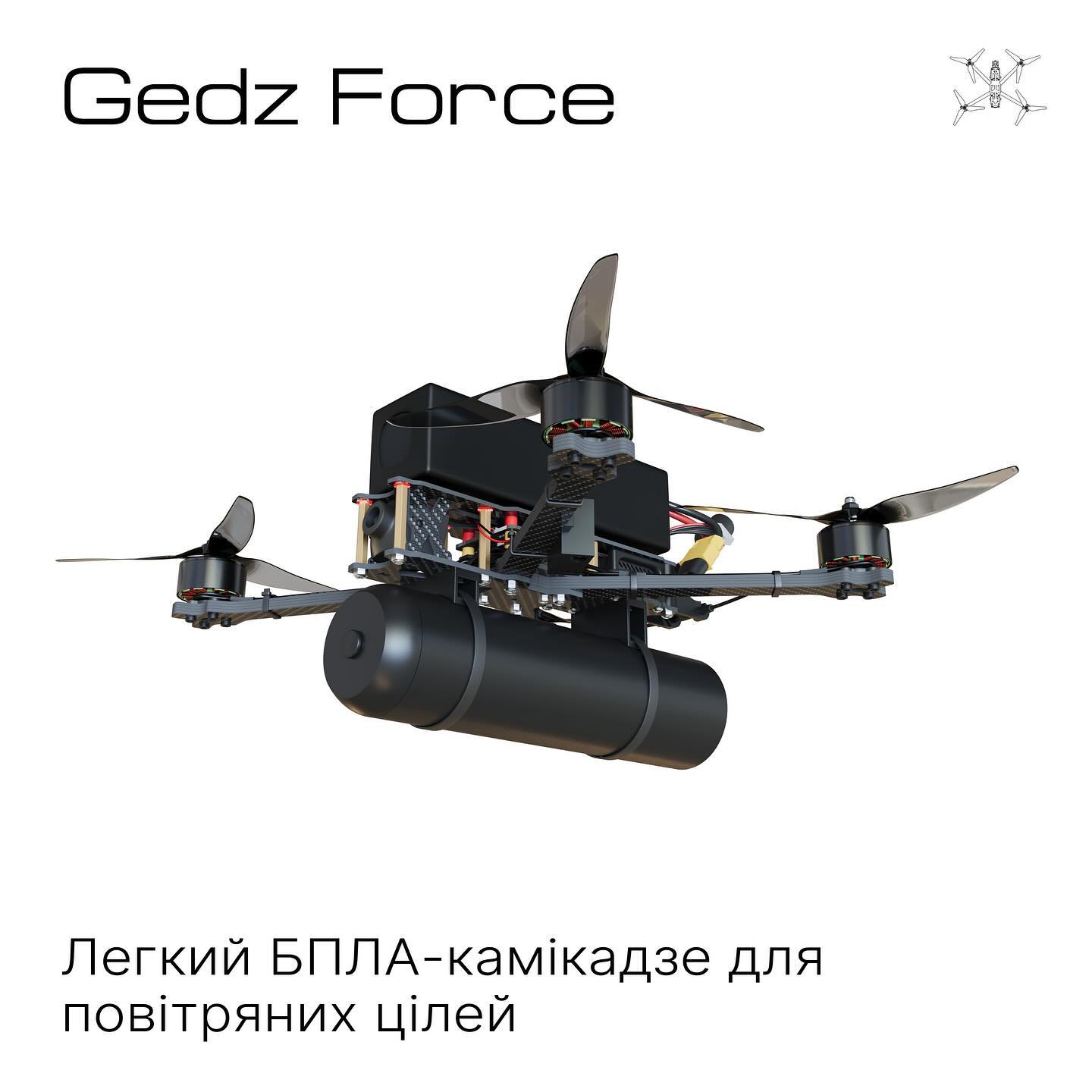 Gedz Force Легкий БПЛА-камікадзе для повітряних цілей. Цей безпілотник спеціально створений для знищення повітряних об’є