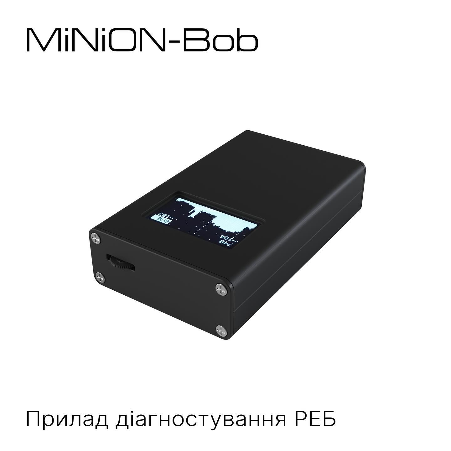 Перший продукт, який ми представляємо — це прилад діагностування РЕБ MiNiON-Bob. Це компактний і портативний пристрій пр