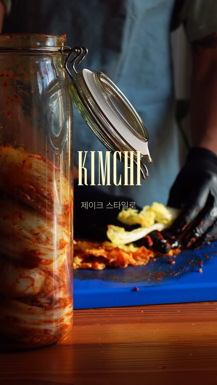 kimchi à la Jake 🥬 

her får du opskriften på Jakes hofret (én ud af mange), kimchi! 

den her opskrift er kun med kål, 