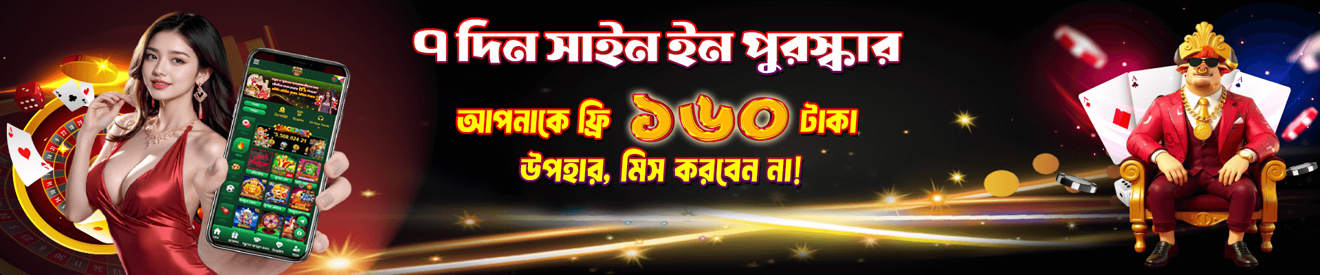 NEW PK LUCK thumbnail