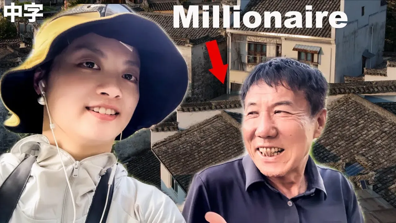 Rural China is no longer what it used to be, with a little twist (Anhui) thumbnail