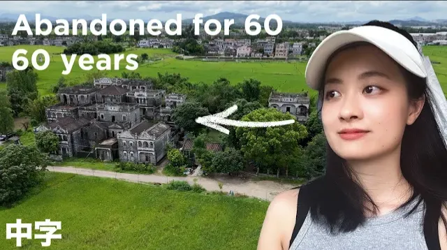 Connect with the root of overseas Chinese in Kaiping, a town frozen in 80s  thumbnail
