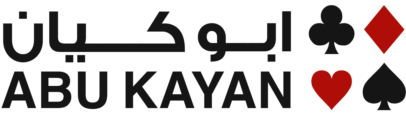 ابو كيان thumbnail