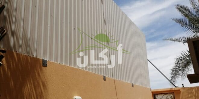 سواتر شينكو thumbnail