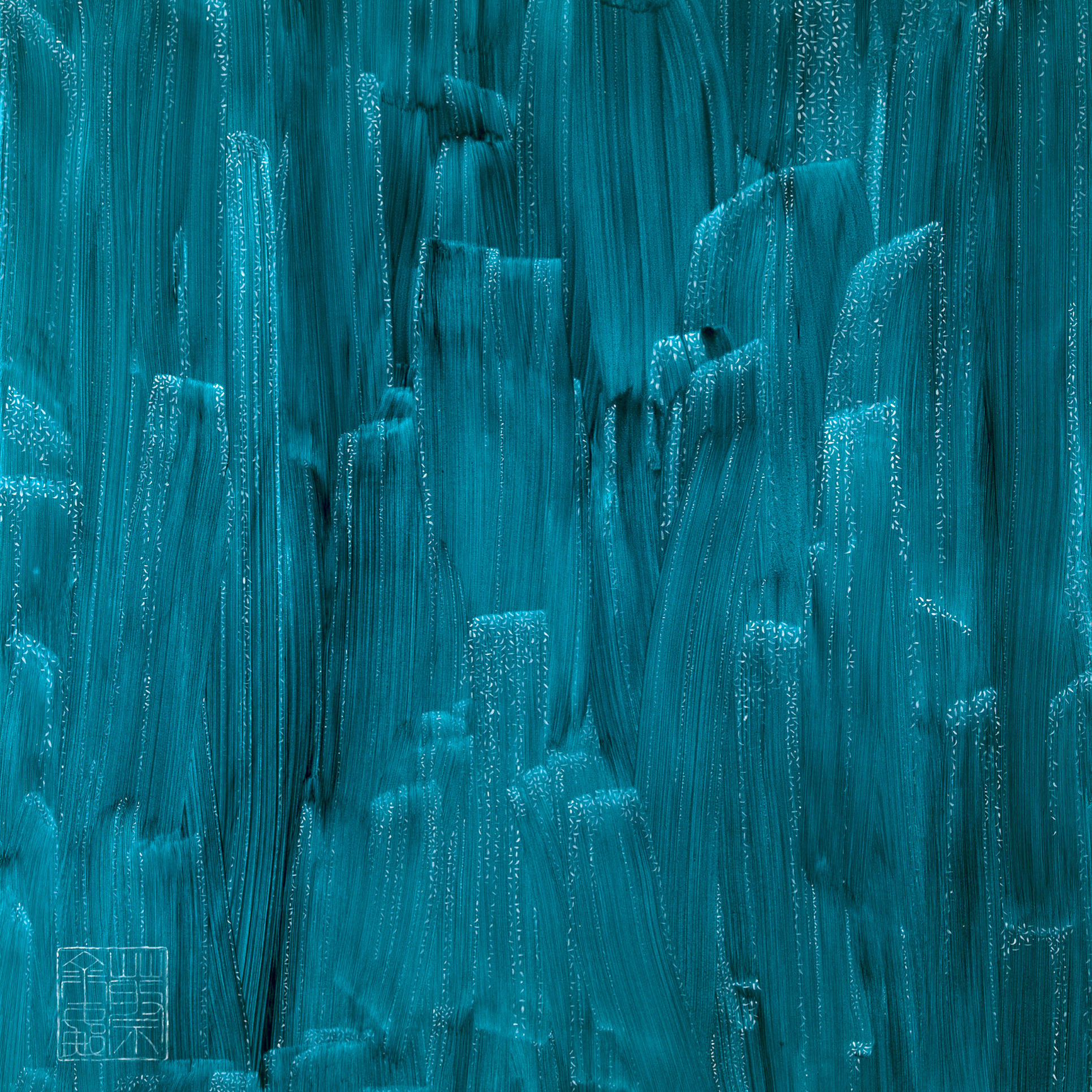 Blue Cascade (2025) thumbnail