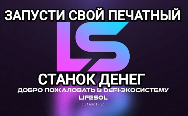 ПРЕДЛОЖЕНИЕ  ДЛЯ  ТЕХ,КТО  ДУМАЕТ  О  БУДУЩЕМ thumbnail