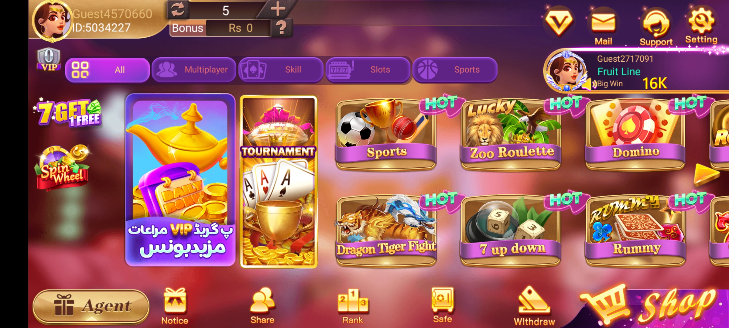 Teen Patti Showy Download  thumbnail