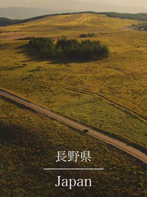 長野県を旅して撮った絶景が最高すぎる。 #長野県 #日本の絶景 