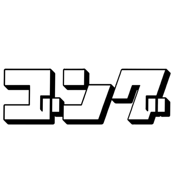 「週刊ゴング」バックナンバー非公式アーカイブ thumbnail