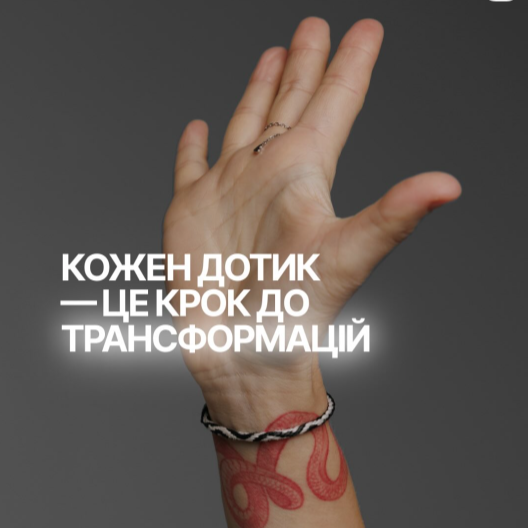 9-12.11 — Київ, практичний офлайн курс «Фасилітатор Life:Energy» 2 рівень. / Відкрито попередню реєстрацію! thumbnail
