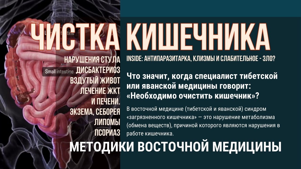 хербал курс  thumbnail