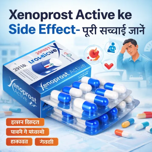 Xenoprost Active Side Effects in Hindi | सच्चाई जानें 🔍 thumbnail