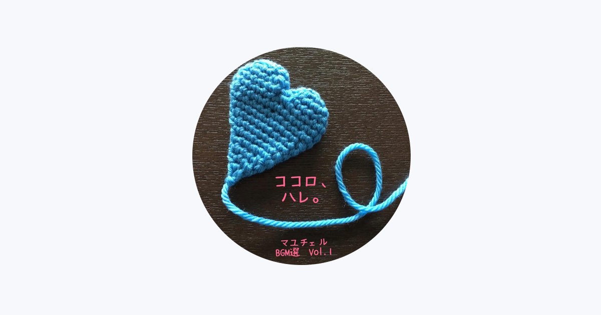 Apple Music thumbnail