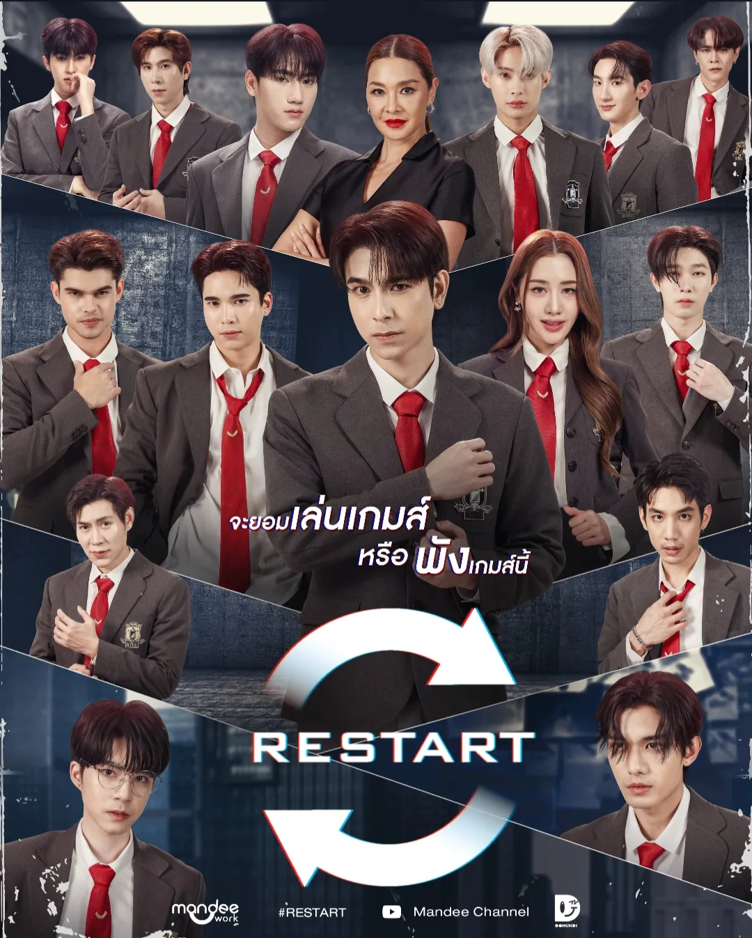 Restart Series  thumbnail