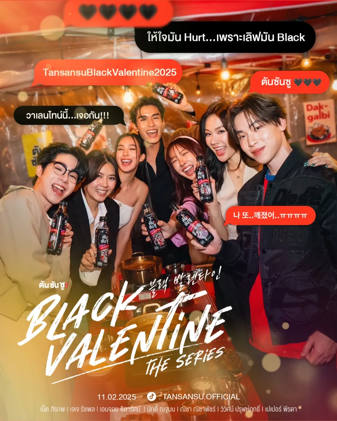 Black Valentine The Series || Net as Bomb and JJ as Sun thumbnail