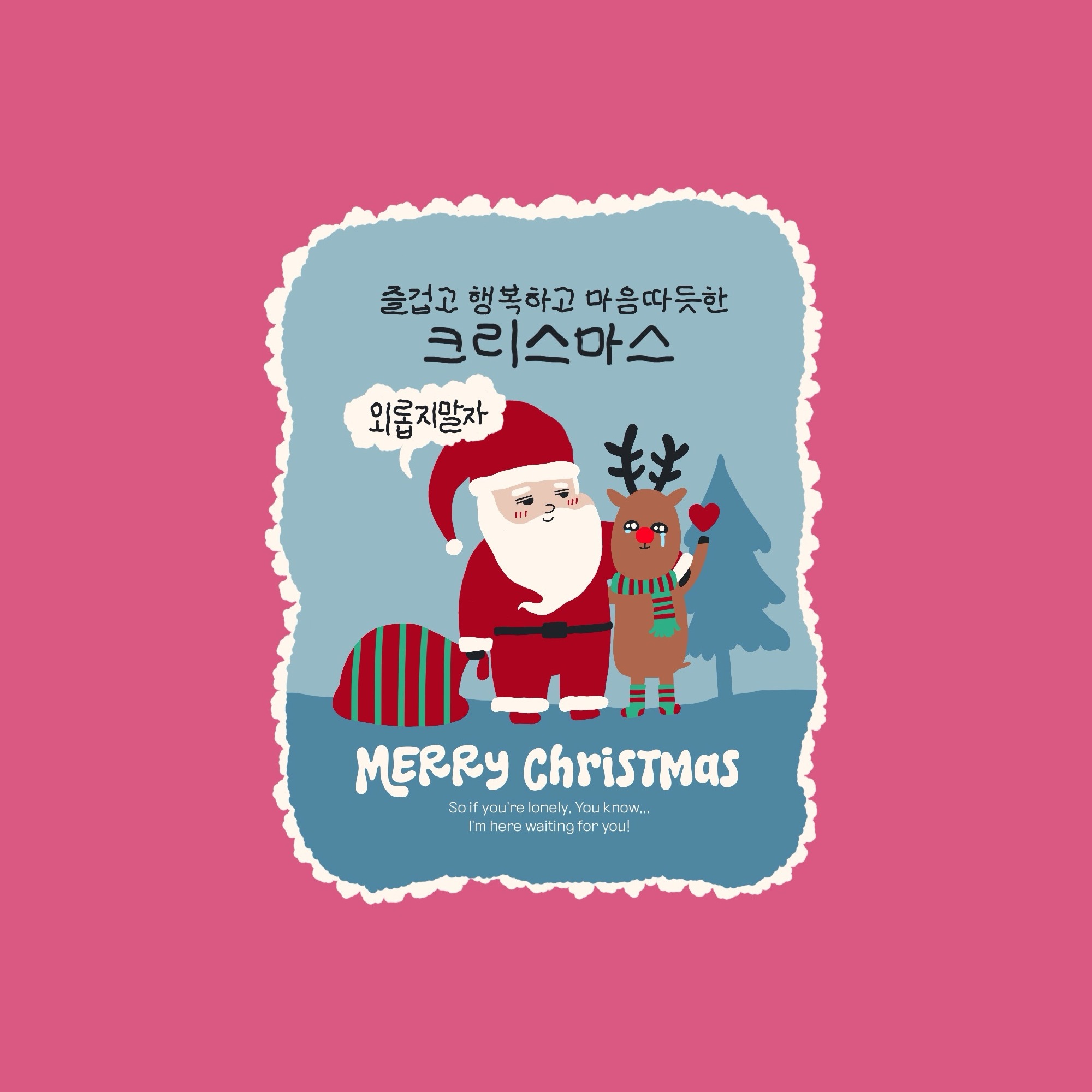 Don't cry on Christmas thumbnail