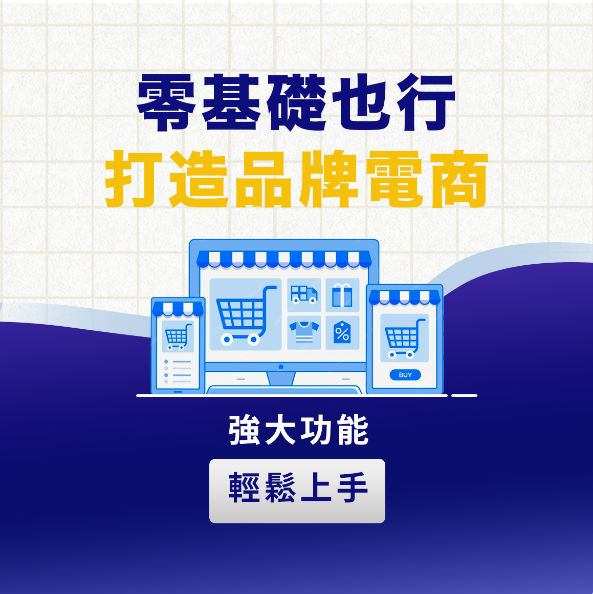 【30天免費】註冊試用 thumbnail