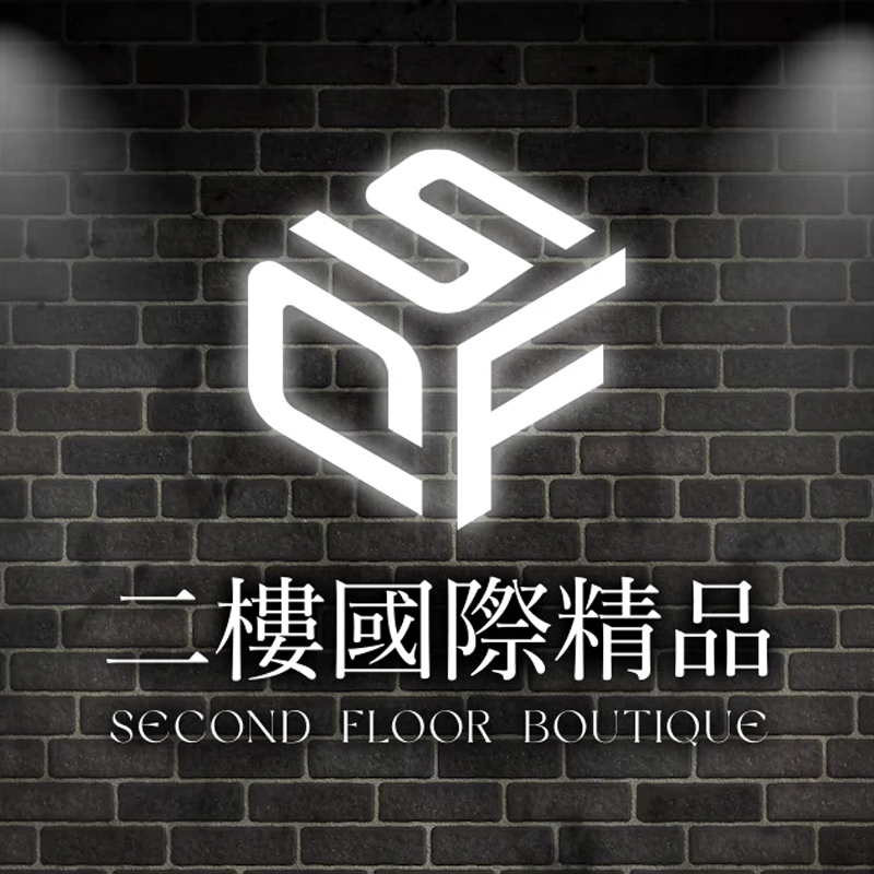 二樓國際精品| SECOND FLOOR BOUTIQUE thumbnail