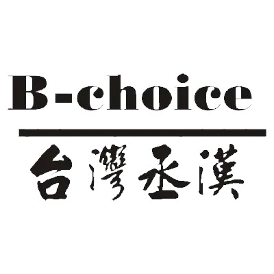 丞漢茶具｜茶具｜茶具批發 thumbnail