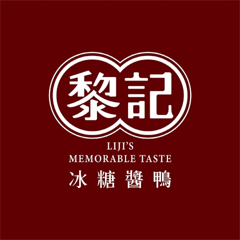 黎記冰糖醬鴨 thumbnail