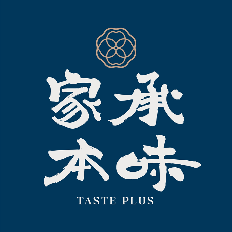 家承本味 thumbnail