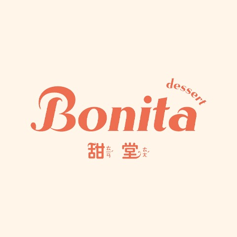 Bonita 甜堂|보니타 디저트| 台北必買伴手禮 thumbnail