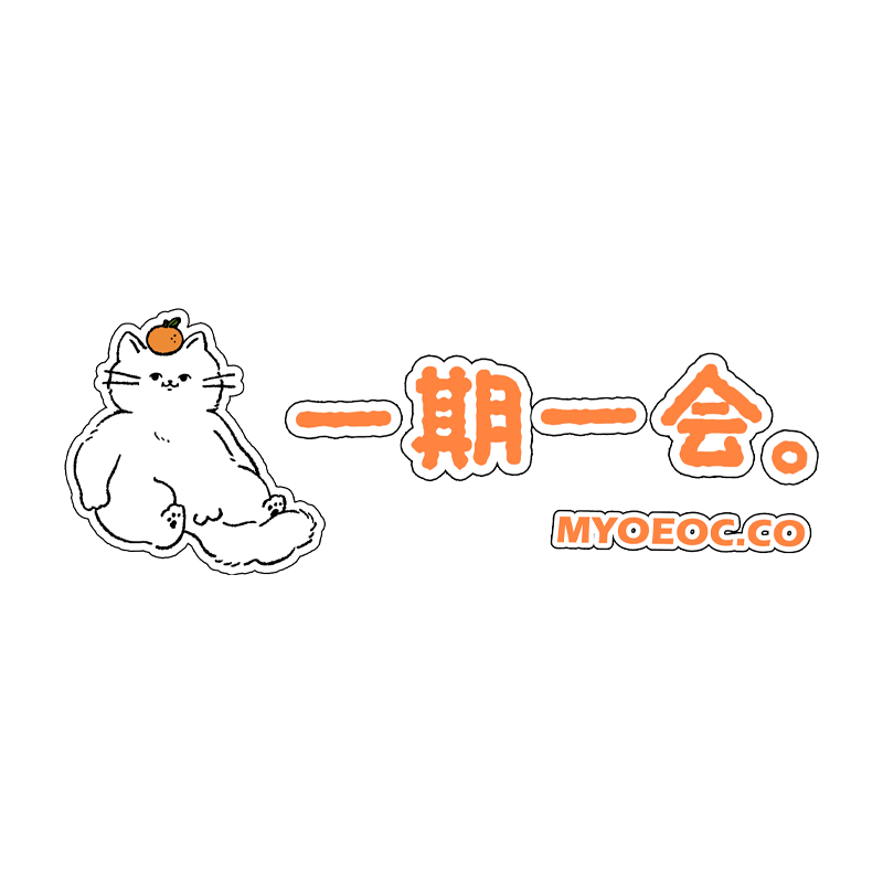MYOEOC 一期一會 日本代購 thumbnail