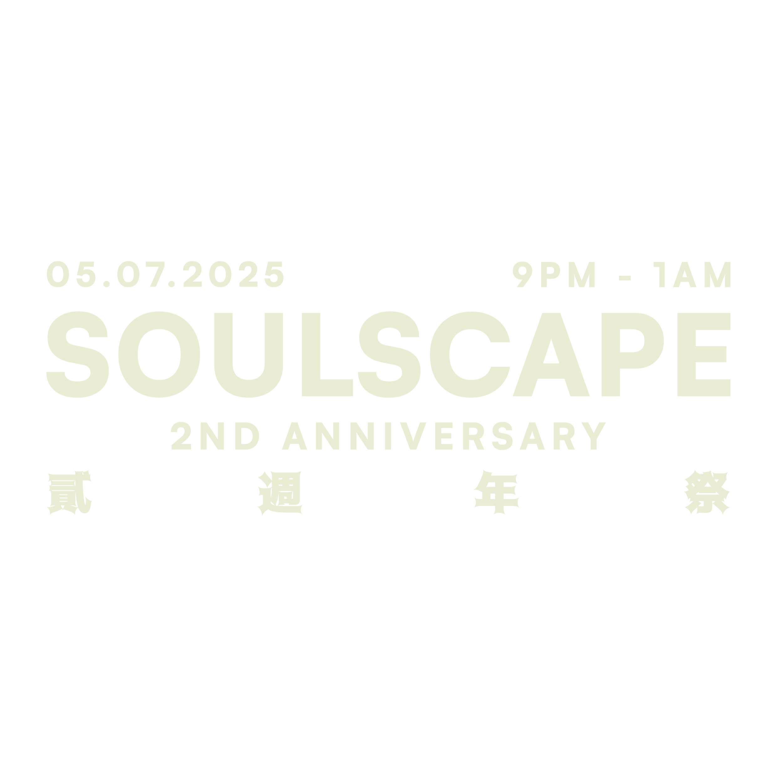 Soulscape 2nd Anniversary thumbnail