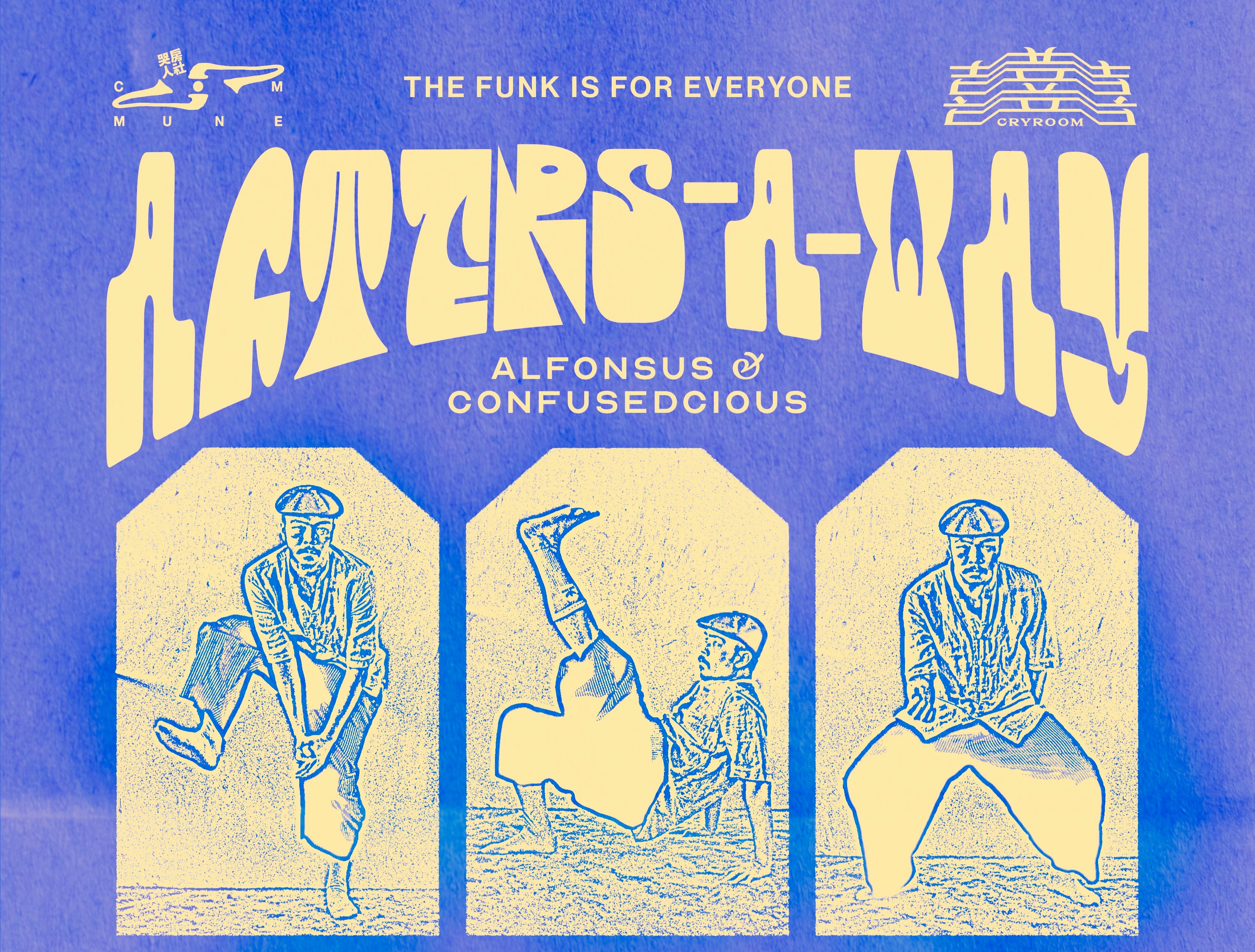 [ SAT ] APRIL 11th: Afters-A-Way thumbnail