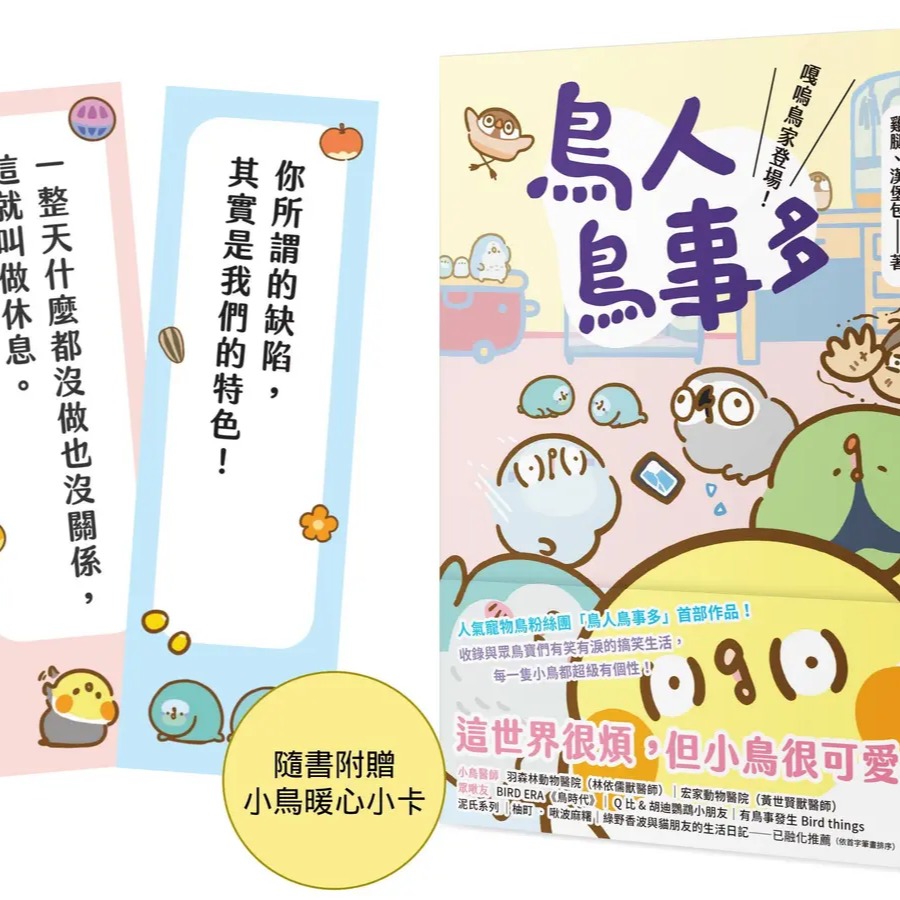 讀冊生活 thumbnail