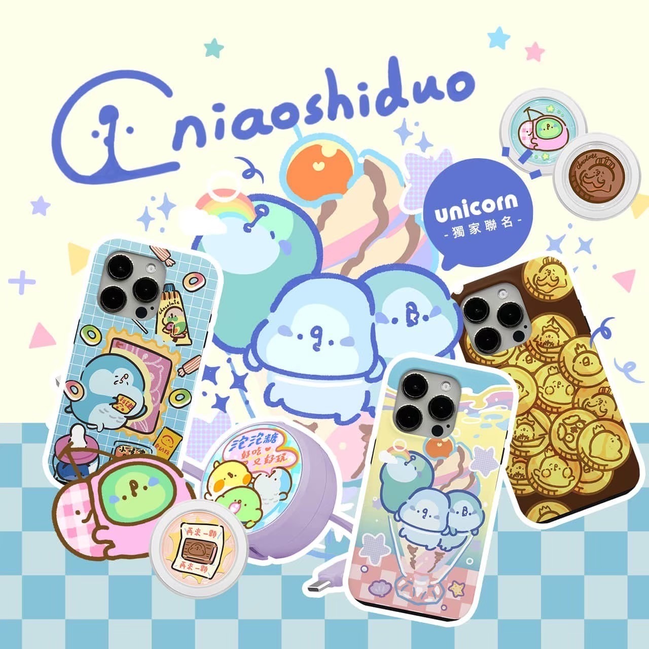 Unicorn聯名周邊 thumbnail