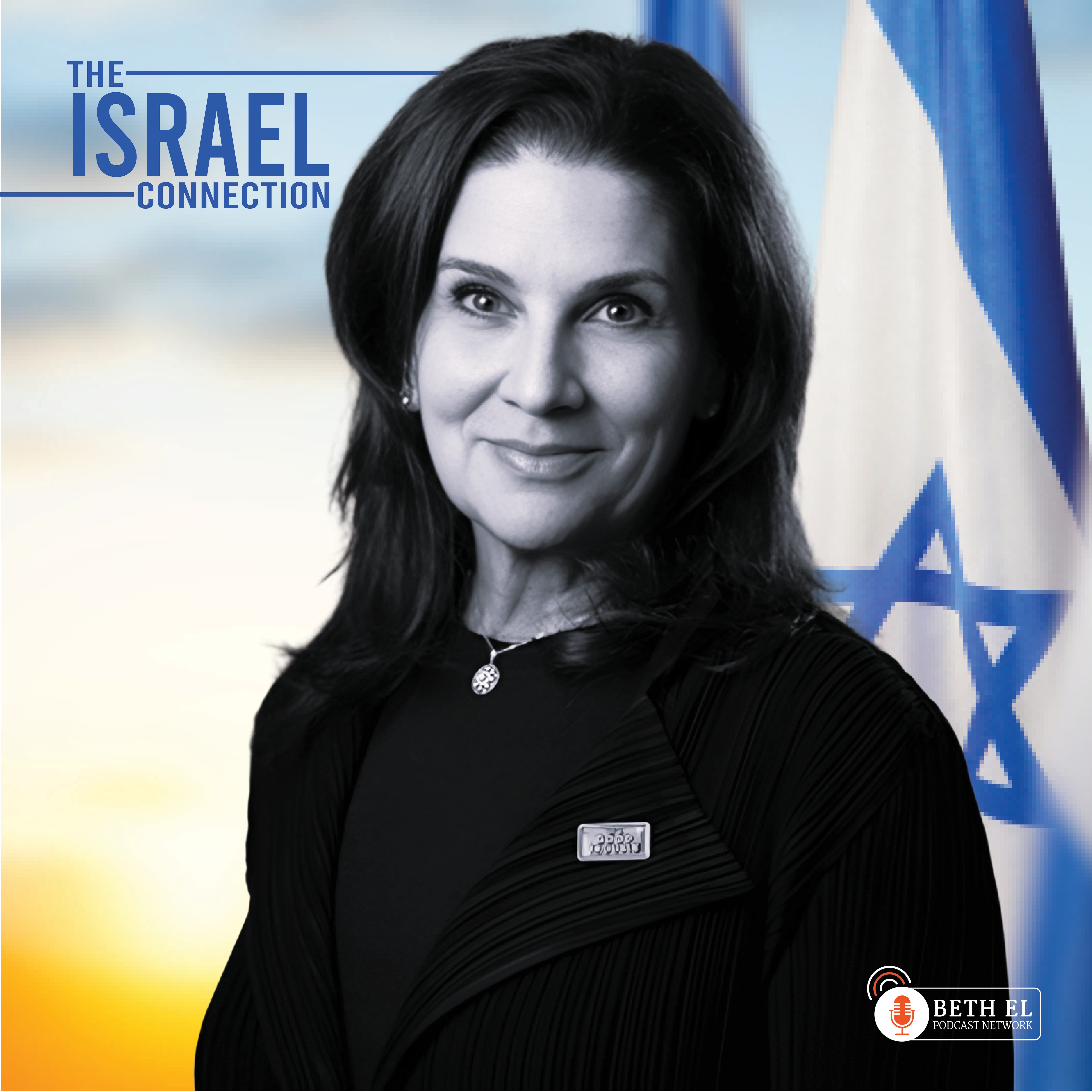 The Israel Connection: Saving Abigail - Liz Hirsh Naftali thumbnail