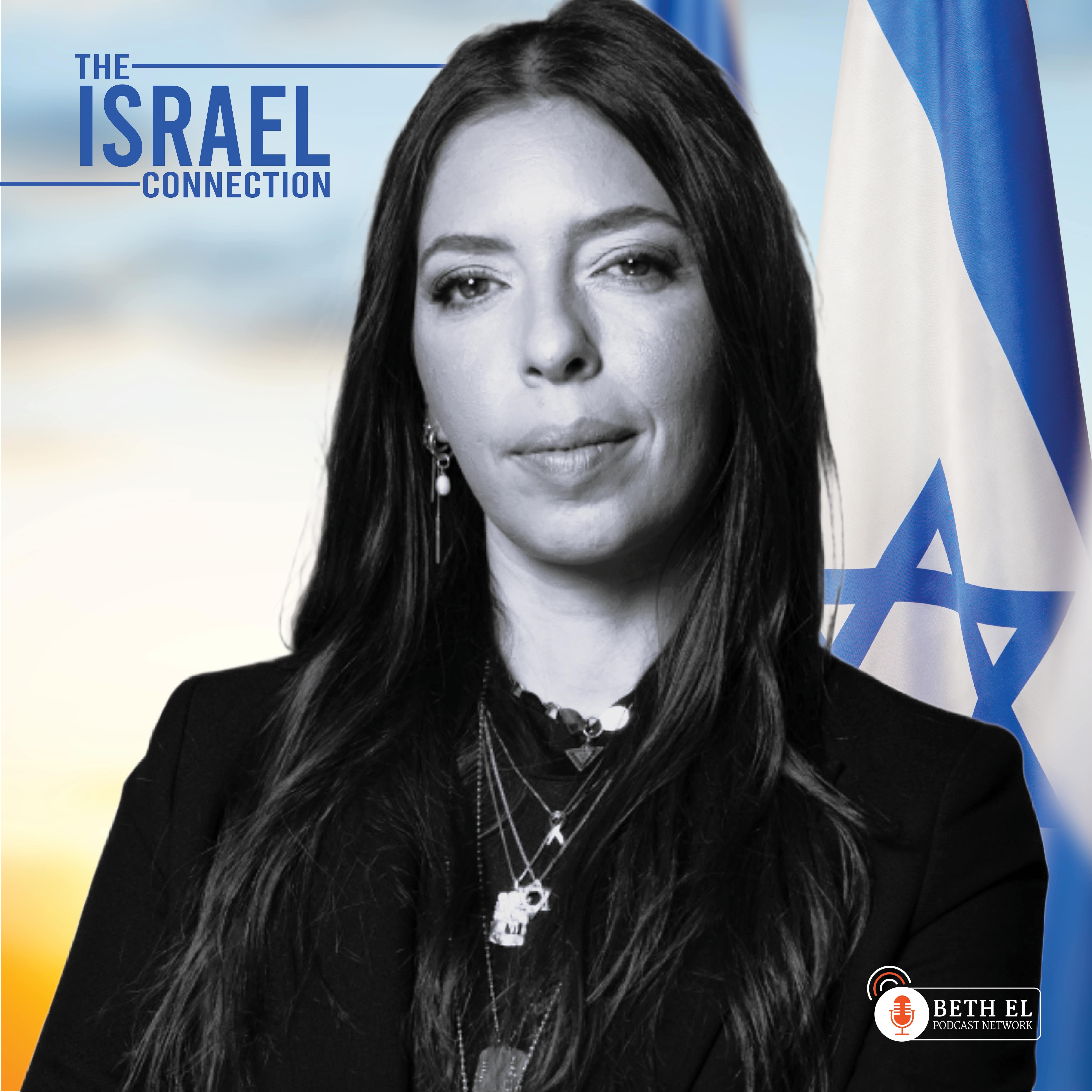 The Israel Connection: Moran Stela Yanai thumbnail