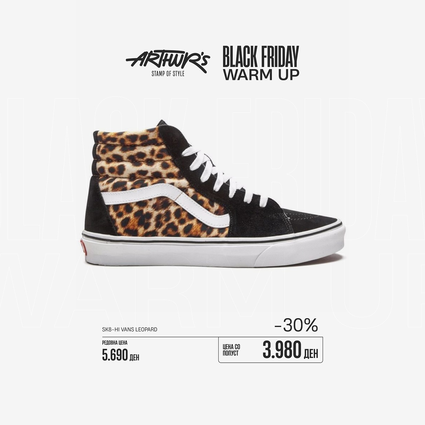🔥 Во пресрет на Black Friday, загрејте се со Warm-Up online попусти до -67% на над 250 артикли! 🖤

Од облека до патики –