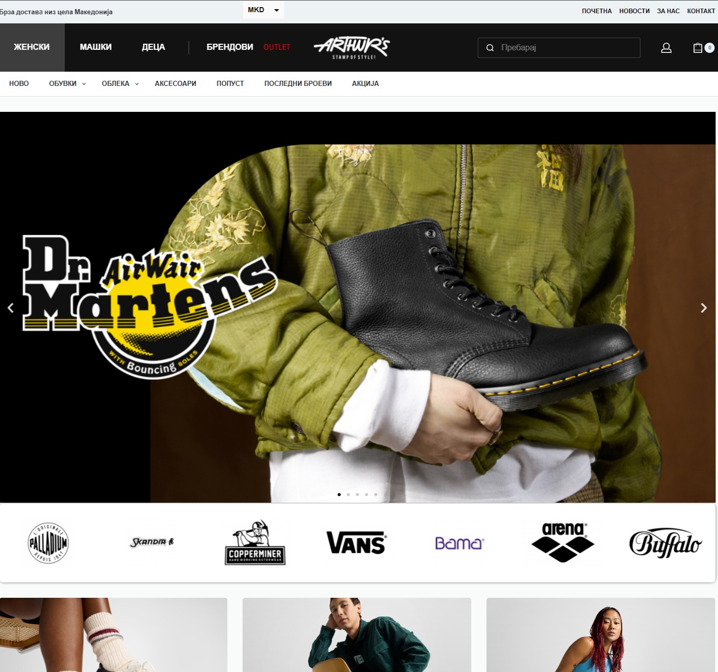Web store thumbnail