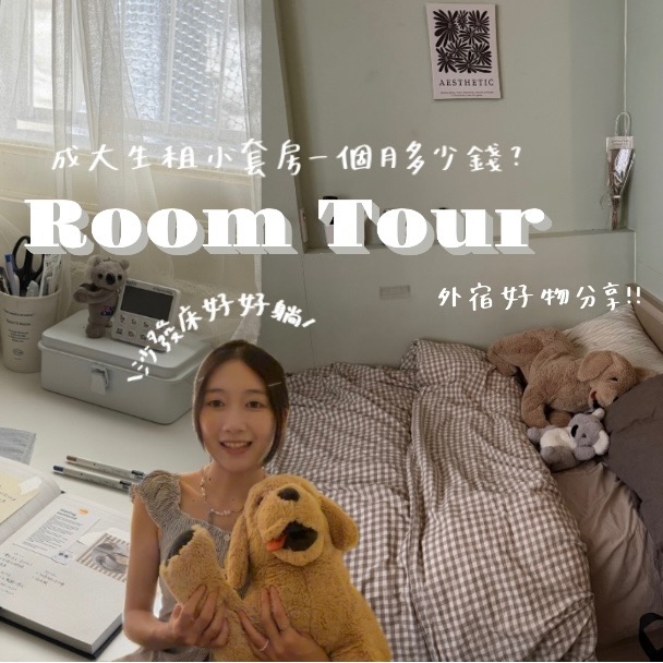 YT新片 thumbnail