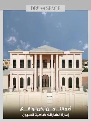 #استشاري #مقاول‎#تصميم #تصميم_معماري #معماري 