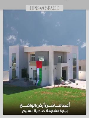 #استشاري #مقاول‎#تصميم #تصميم_معماري #معماري