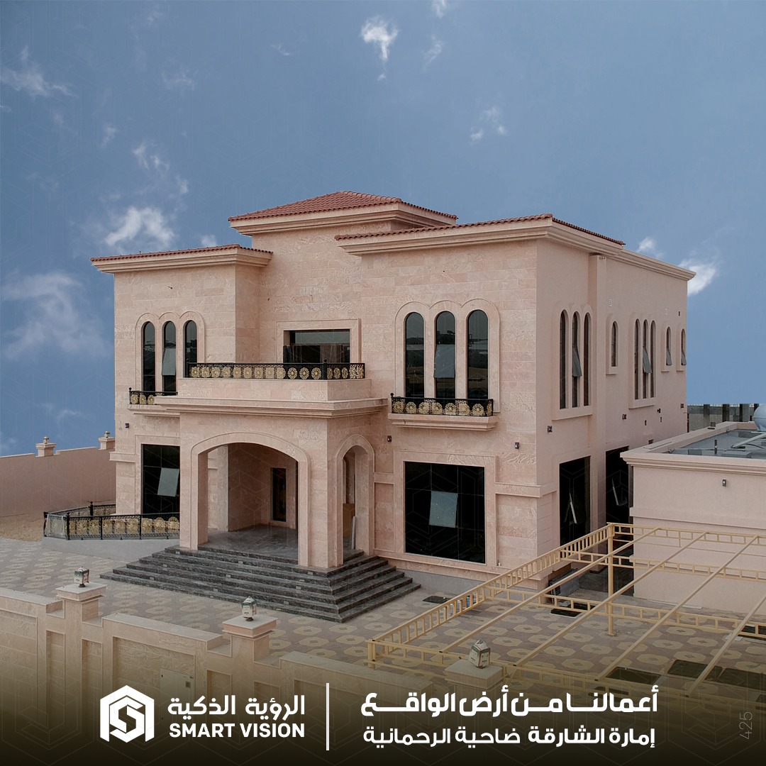 شاهد قمة المعيشة الفاخرة مع الرؤية الذكية للاستشارات الهندسية في الشارقة. انغمس في روعة لمشاريعنا الكاملة، حيث تتحدث كل 