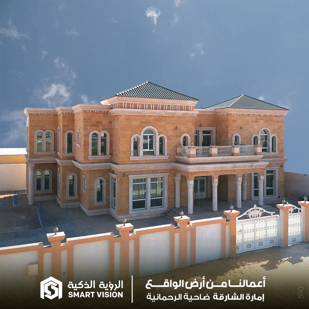 شاهد قمة المعيشة الفاخرة مع الرؤية الذكية للاستشارات الهندسية في الشارقة. انغمس في روعة لمشاريعنا الكاملة، حيث تتحدث كل 