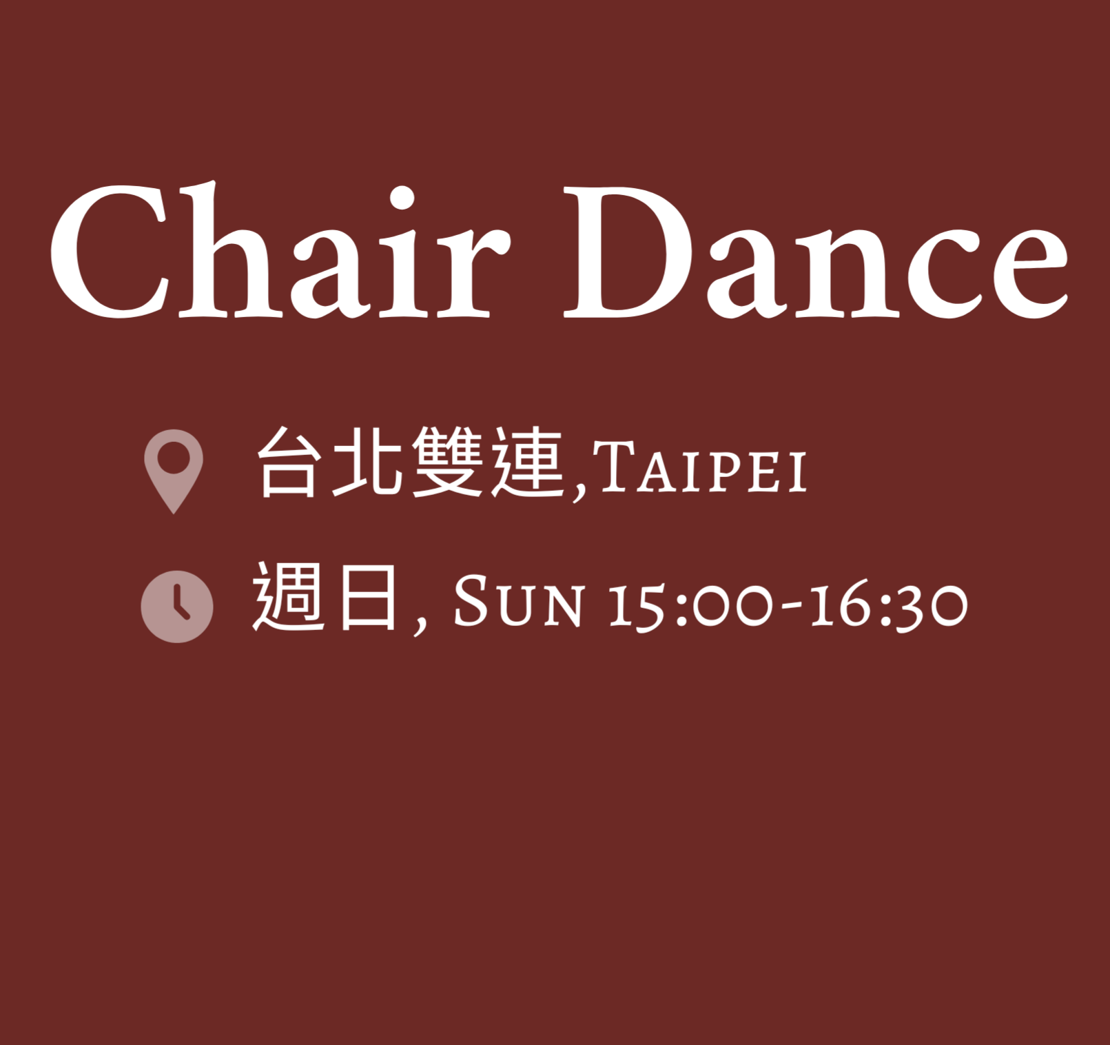 私訊報名 thumbnail