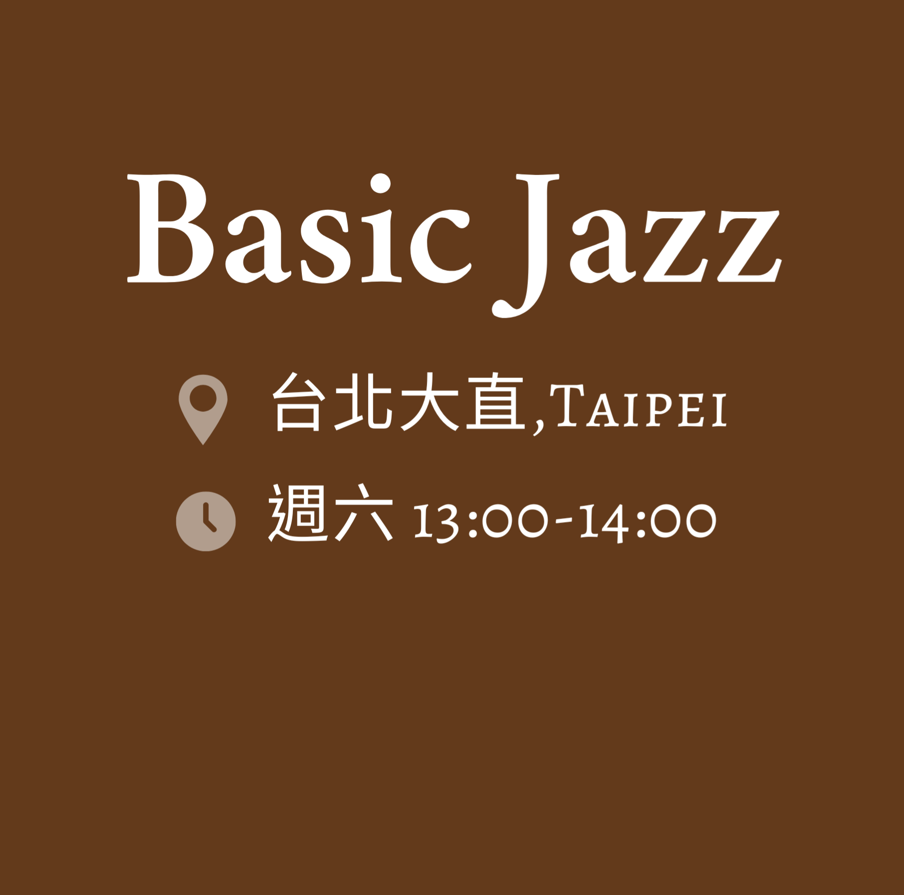 點擊報名 thumbnail