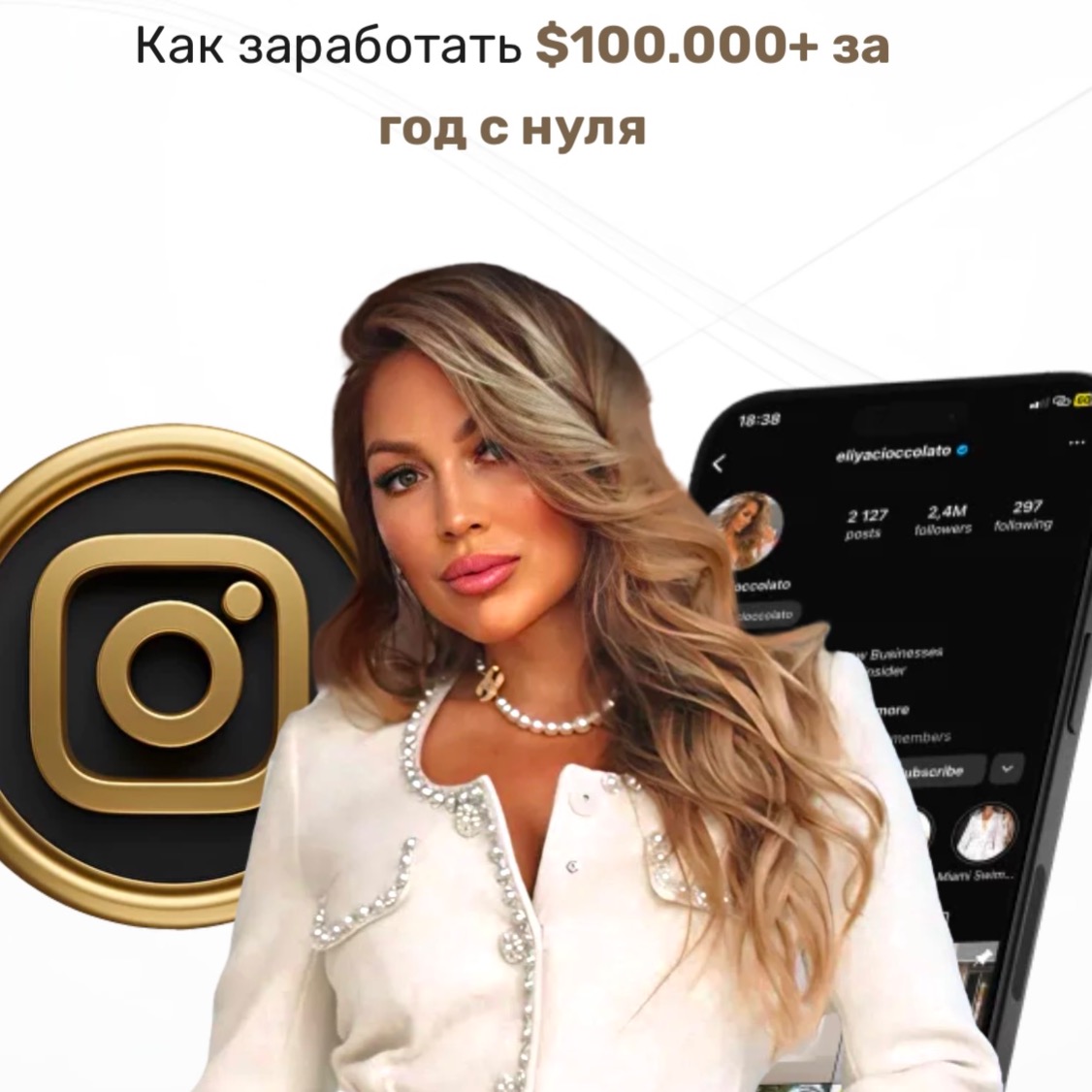 Course Bussiness Camp $99 (russian) thumbnail