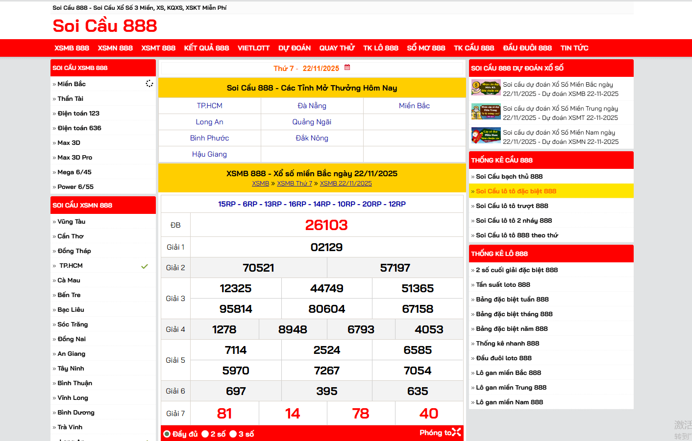 Soi Cầu 888 thumbnail