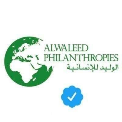 تقديم طلب مساعدات مؤسسة الوليد بن طلال الخيرية  thumbnail