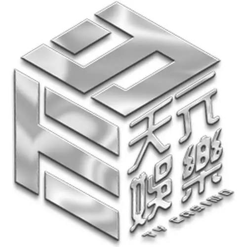 天元娛樂城 thumbnail